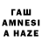 Первитин Methamphetamine Anne Newhouse