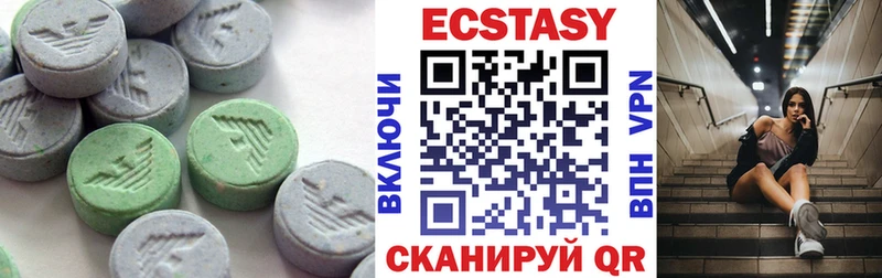Экстази TESLA Саров
