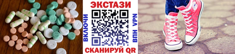 площадка состав Саров ЭКСТАЗИ круглые