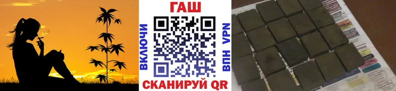 ГАШИШ 40% ТГК  Саров 