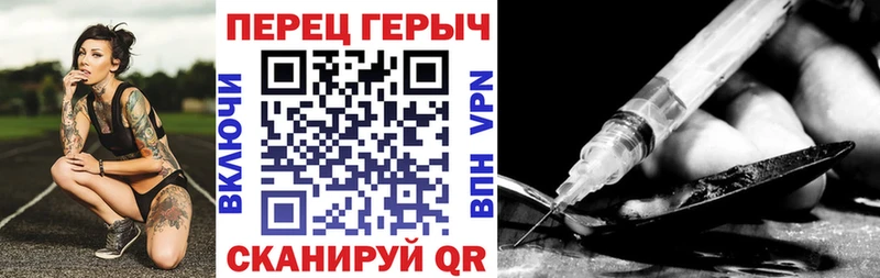ГЕРОИН белый  Саров 