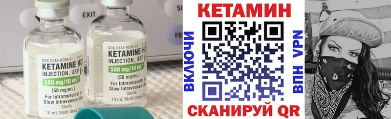 Кетамин ketamine  omg ссылка  Саров 