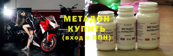 мефедрон VHQ Аркадак