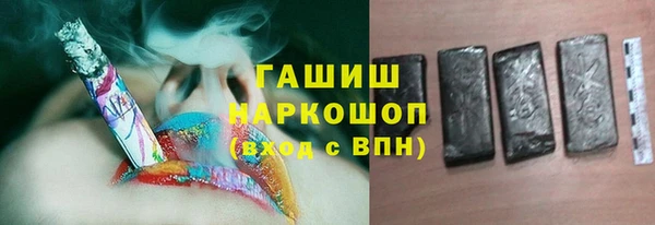 кокаин колумбия Арсеньев