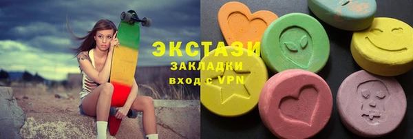 прущая мука Армянск