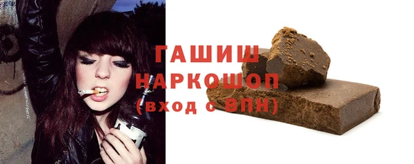 прущая мука Армянск