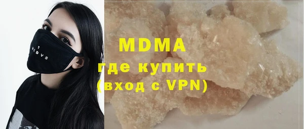прущая мука Армянск
