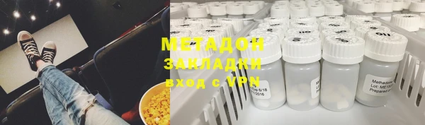 мефедрон VHQ Аркадак