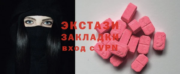 синтетический гашиш Алзамай
