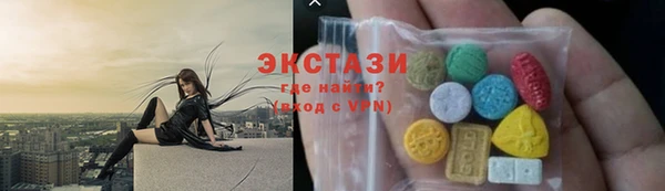 прущая мука Армянск