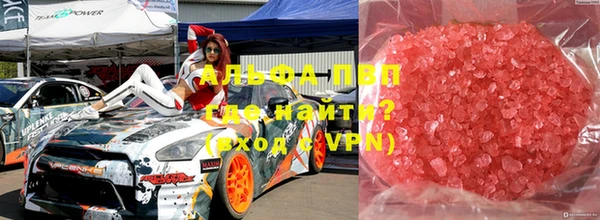 синтетический гашиш Алзамай