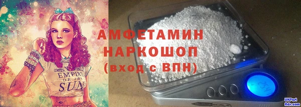синтетический гашиш Алзамай