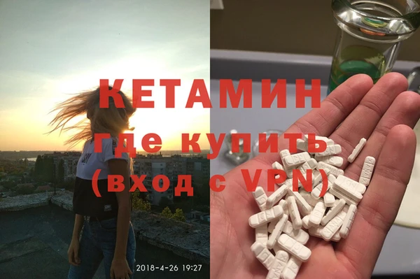 spice Алексин