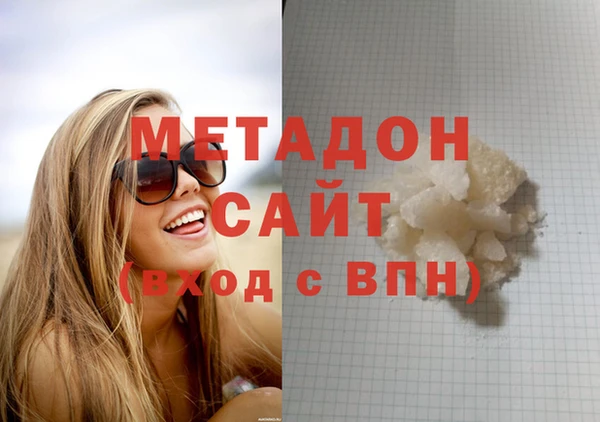 мефедрон VHQ Аркадак