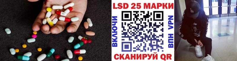 купить закладку  Саров  LSD-25 экстази ecstasy 