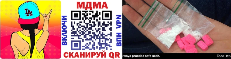 МДМА молли  Саров 