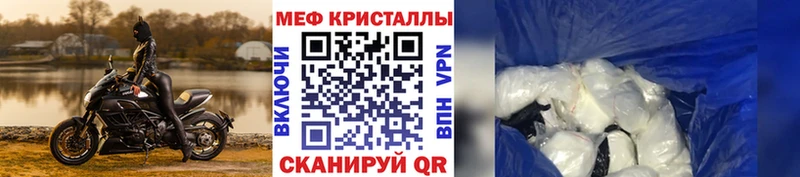 наркотики  Саров  Меф VHQ 