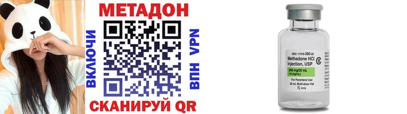 KRAKEN зеркало  мориарти формула  МЕТАДОН белоснежный  Саров 