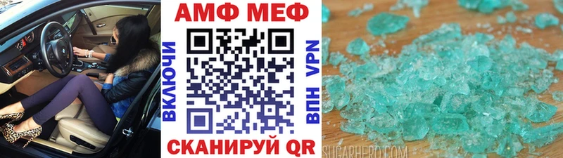 наркота  hydra   Метамфетамин Methamphetamine  Саров 