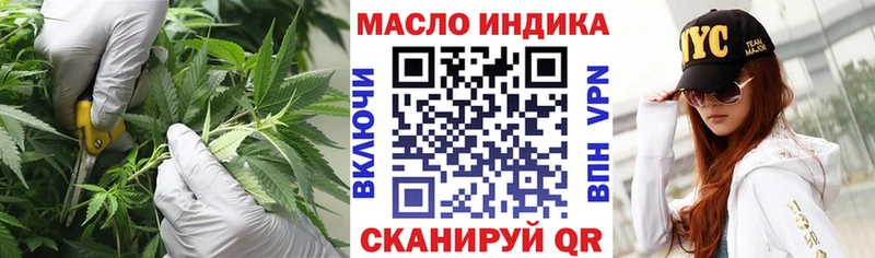 Дистиллят ТГК THC oil  Саров 